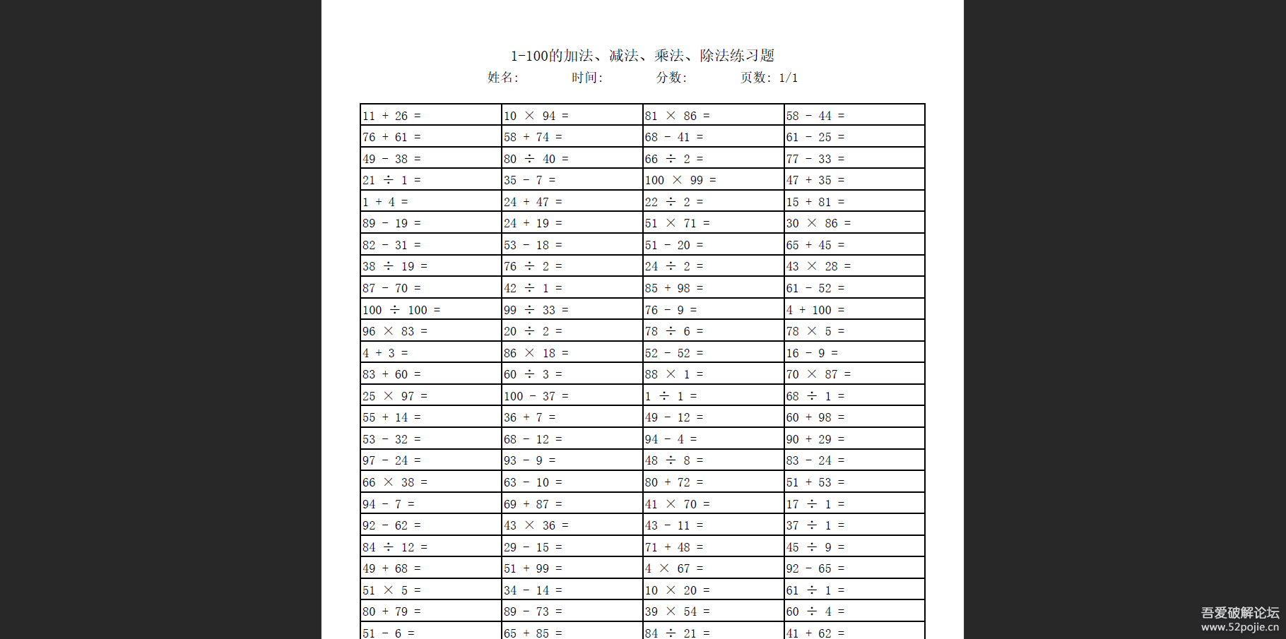 223704c9onyt7dx76y3bt7