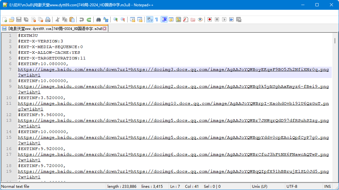 6845a3f7eb04f 视频图床切片软件。视频生成m3u8文件。转码工具本地化版插图2
